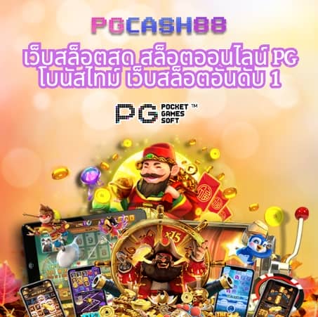 ผลบอลสด gold