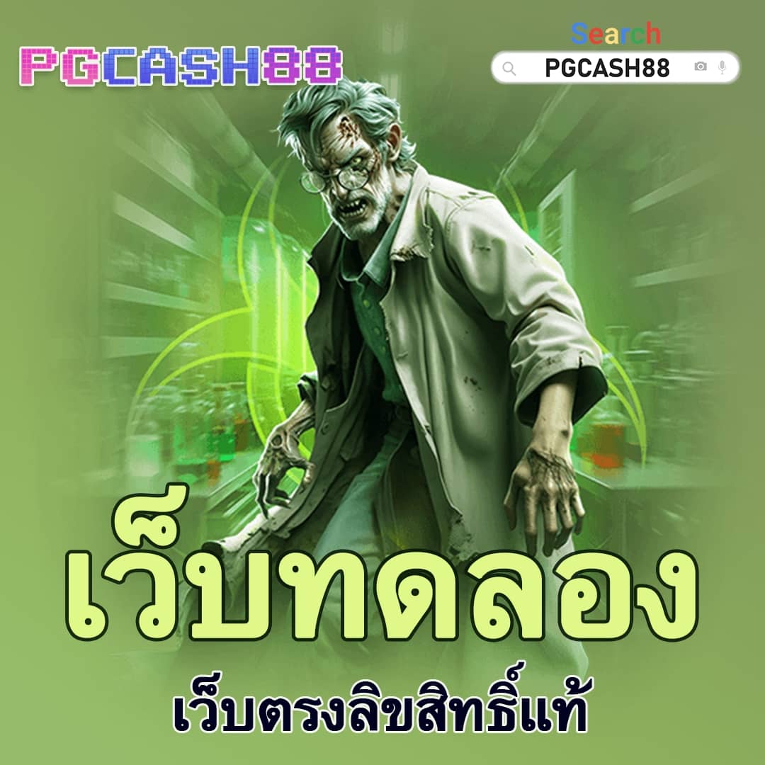ผลบอลสด gold